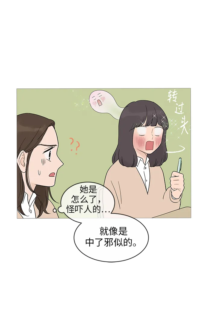 第15话 第39页