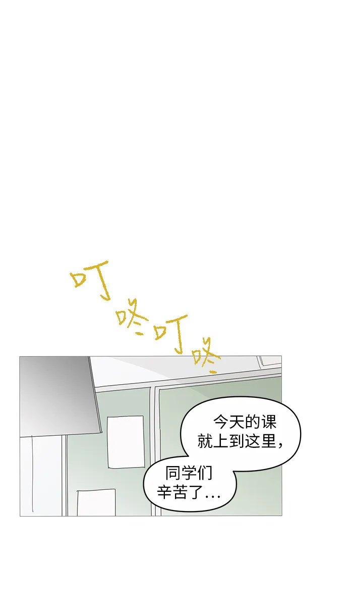 第15话 第40页