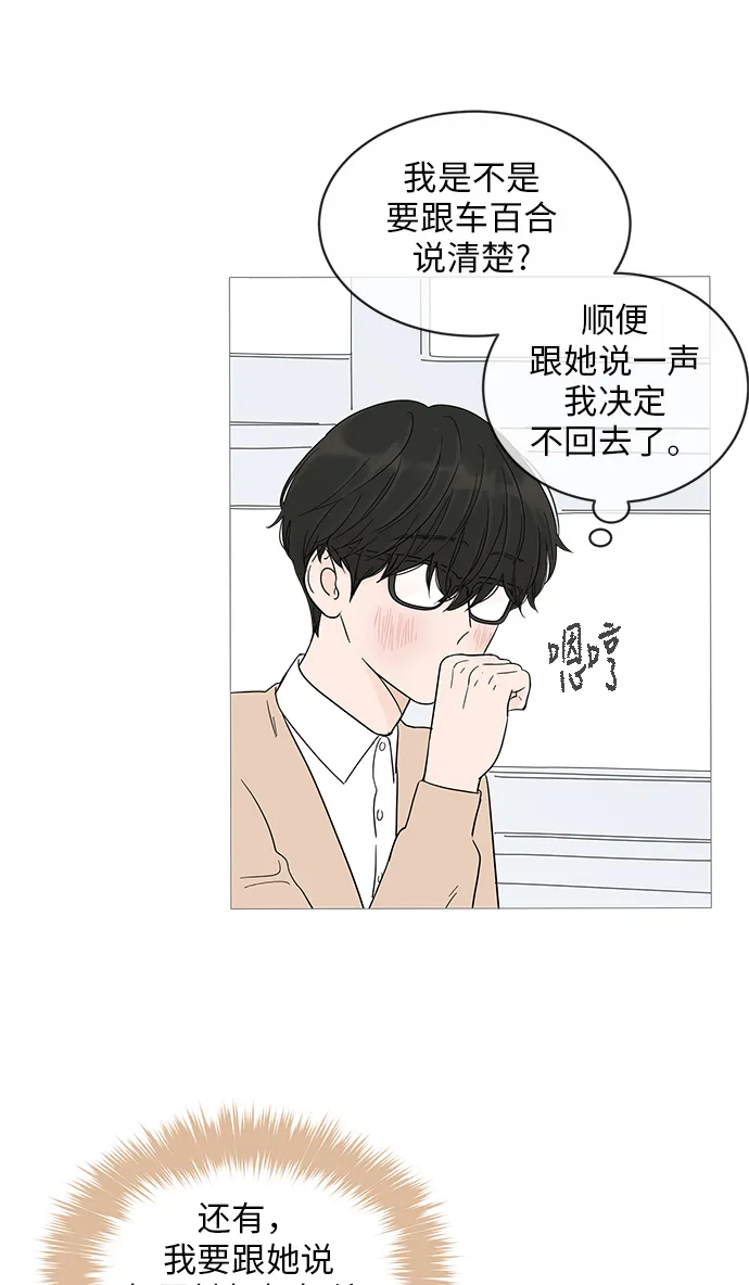 第15话 第41页