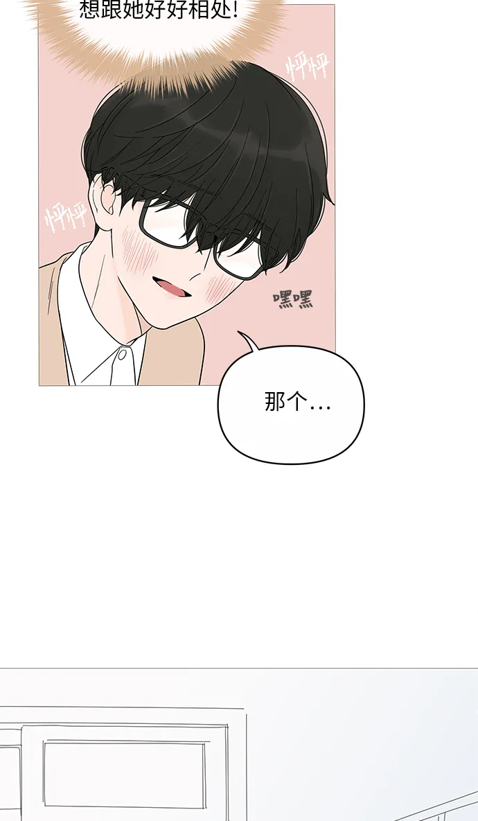 第15话 第42页