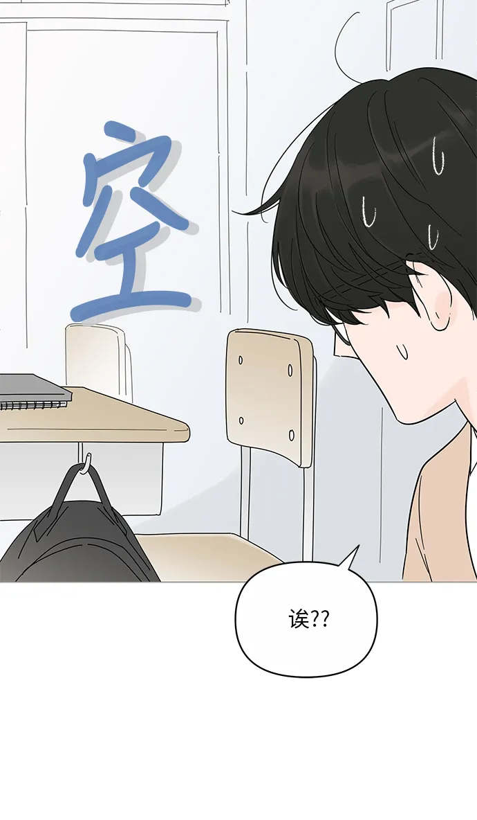 第15话 第43页