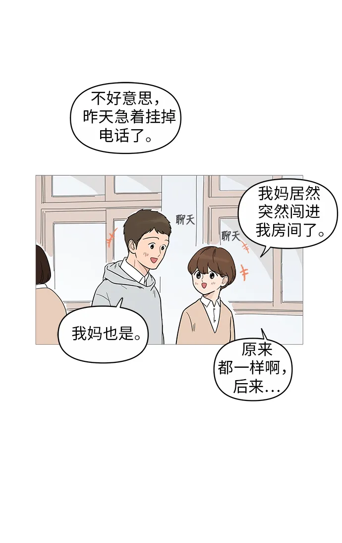 第15话 第44页