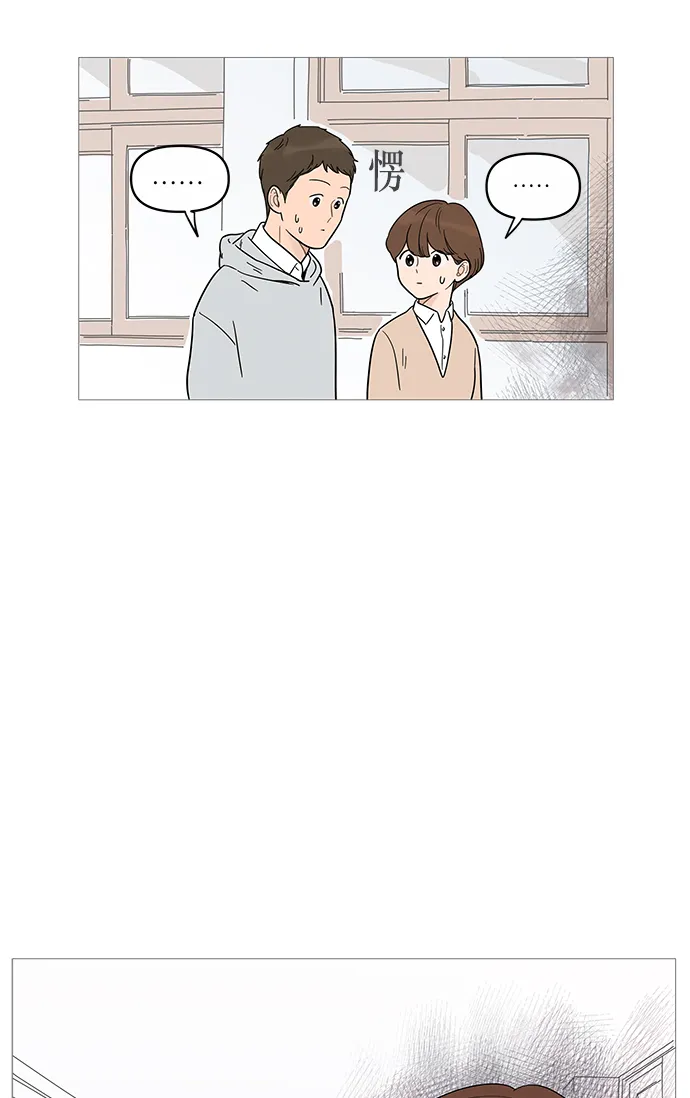 第15话 第45页
