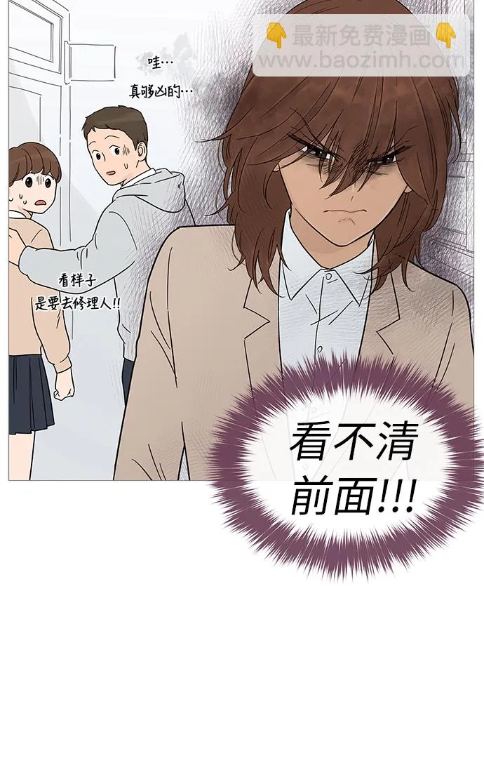第15话 第46页