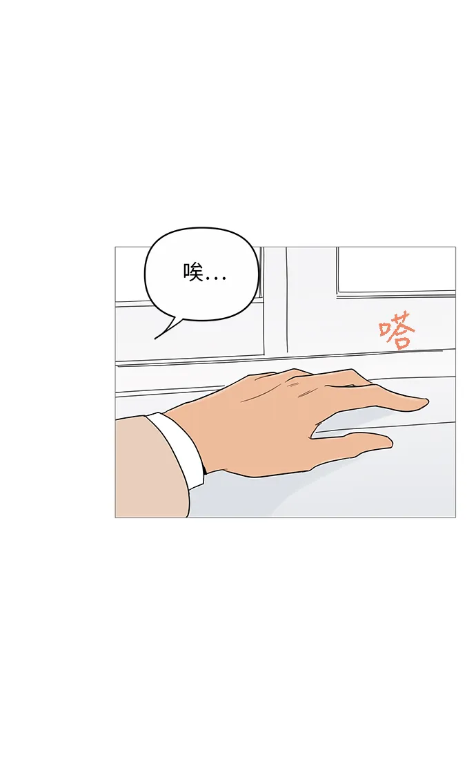 第15话 第47页