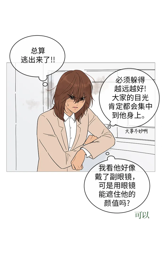 第15话 第48页