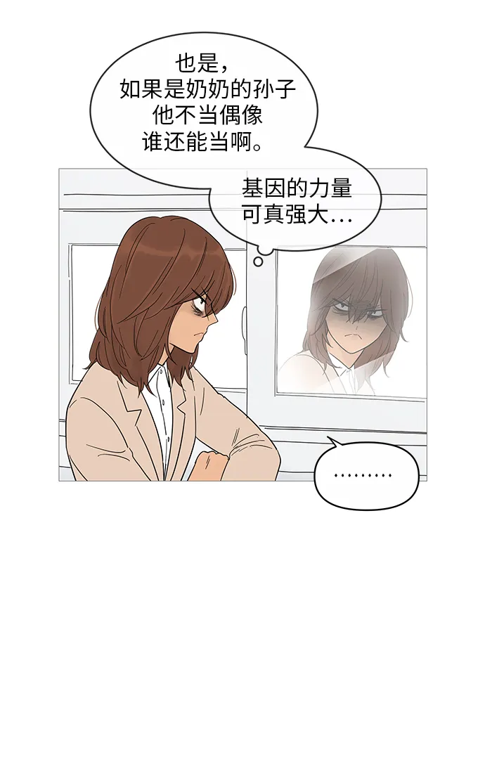 第15话 第49页
