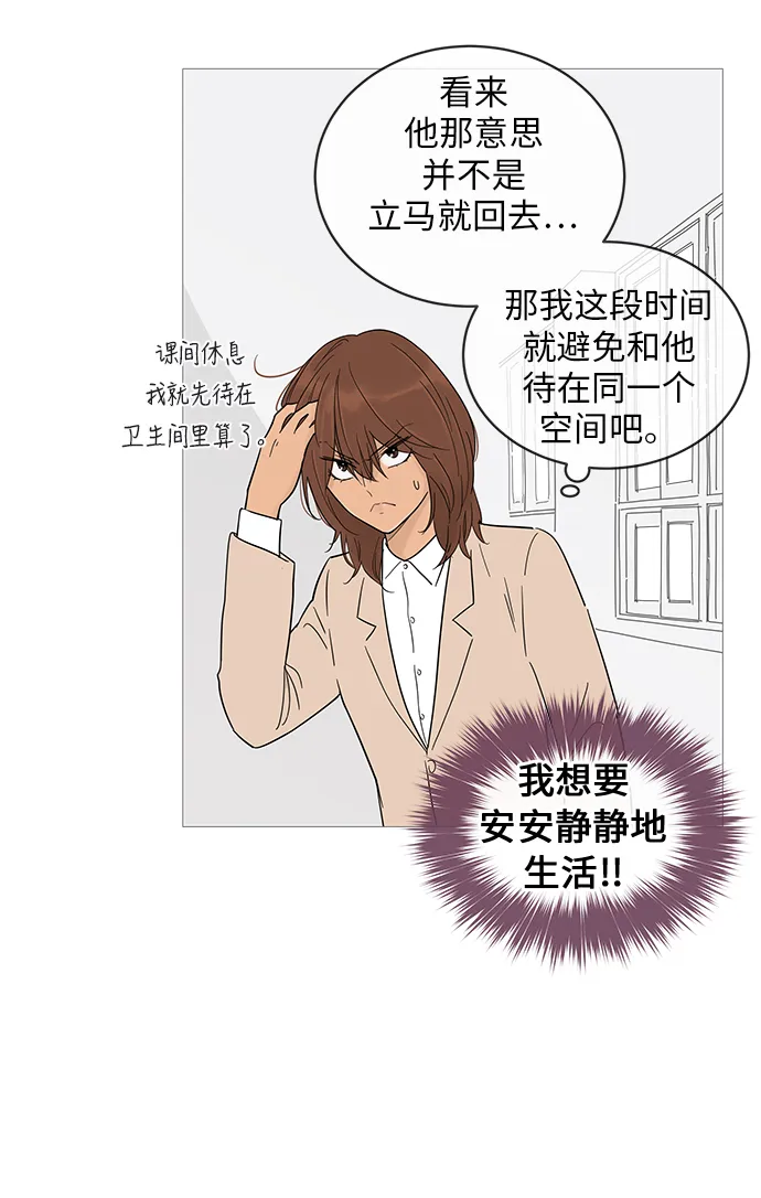 第15话 第50页