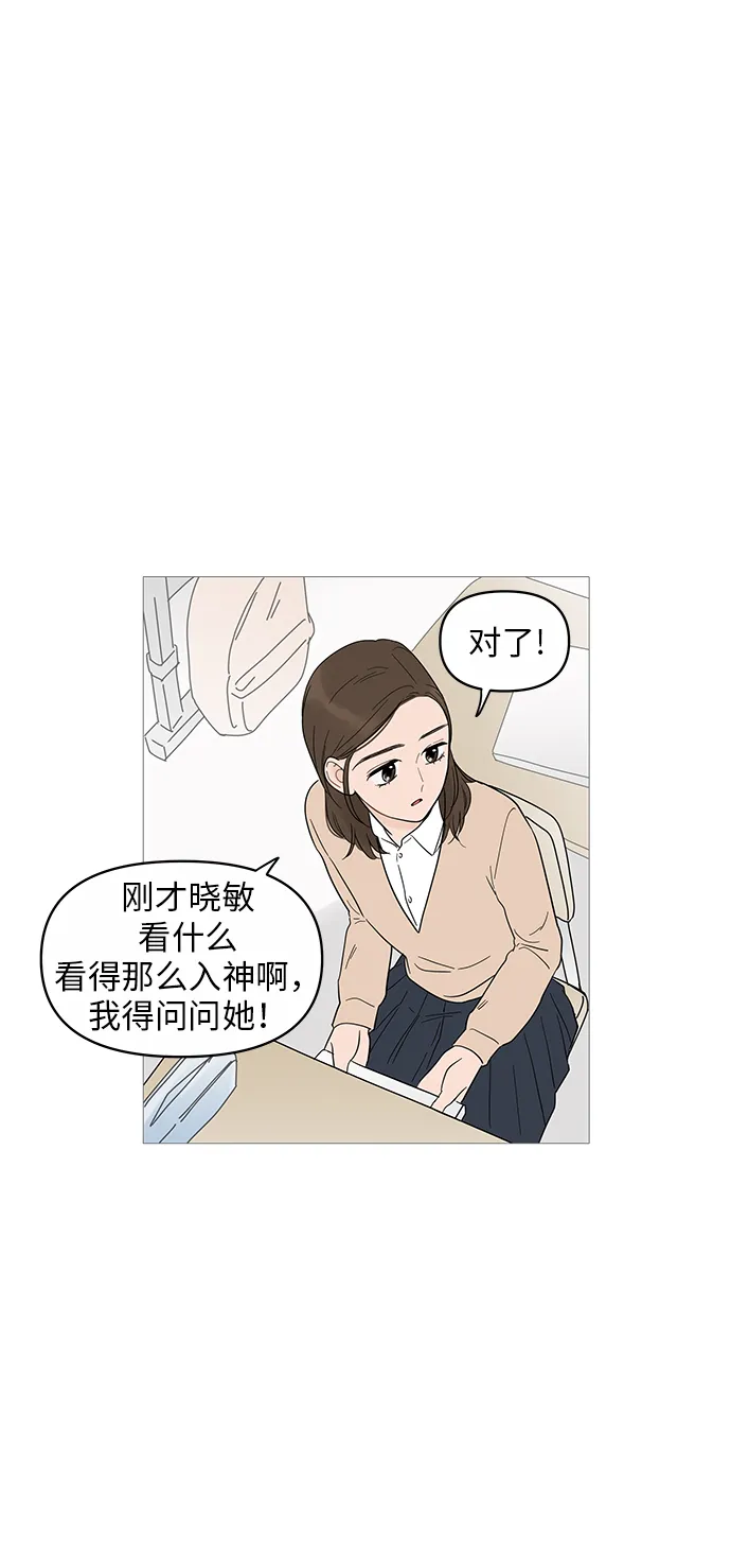 第15话 第52页
