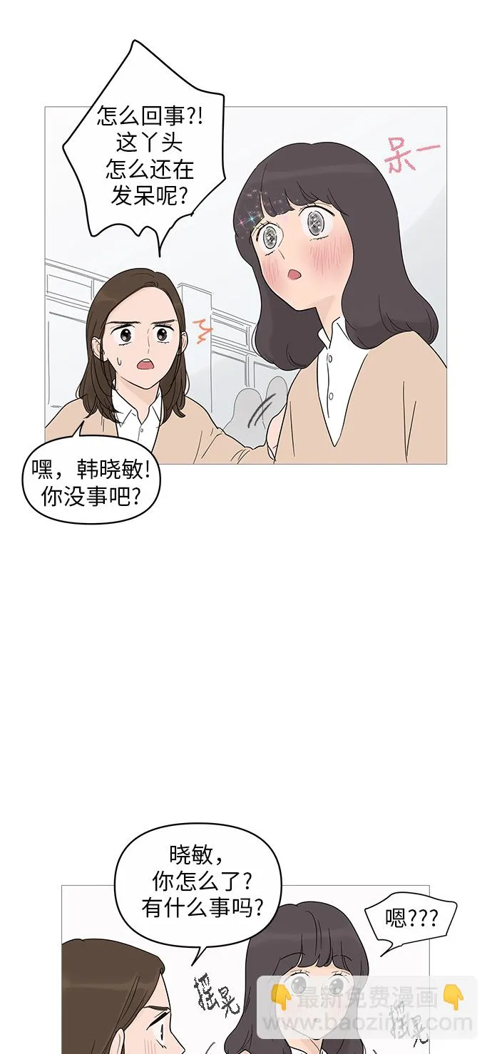 第15话 第53页