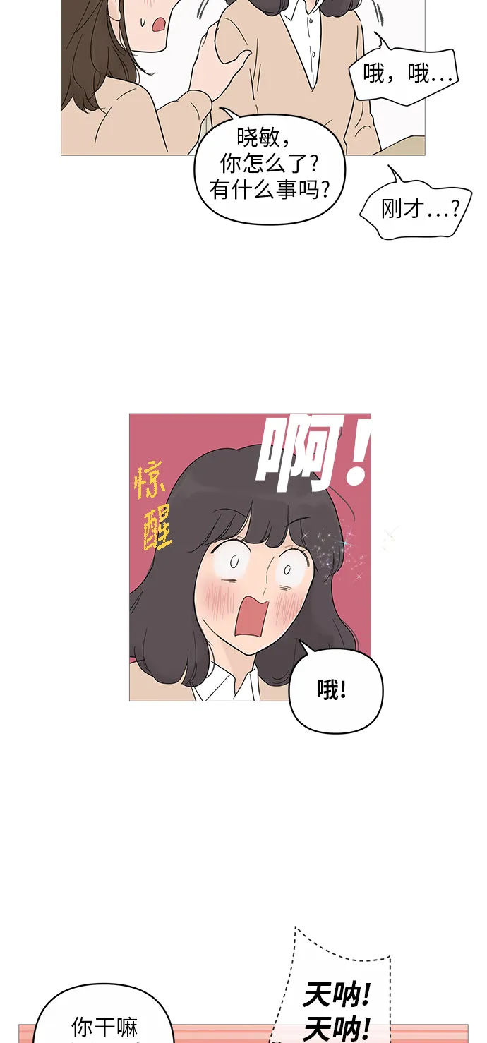 第15话 第54页