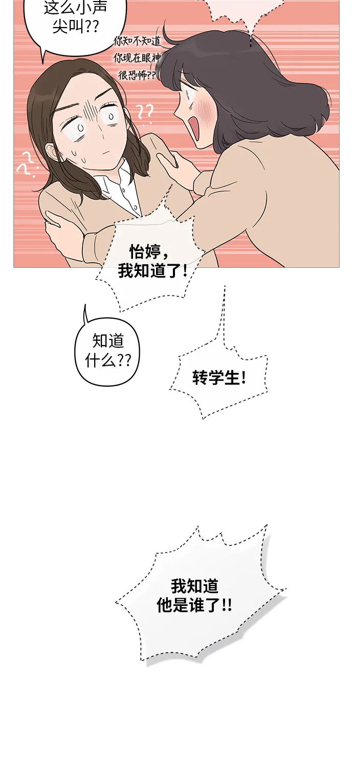 第15话 第55页