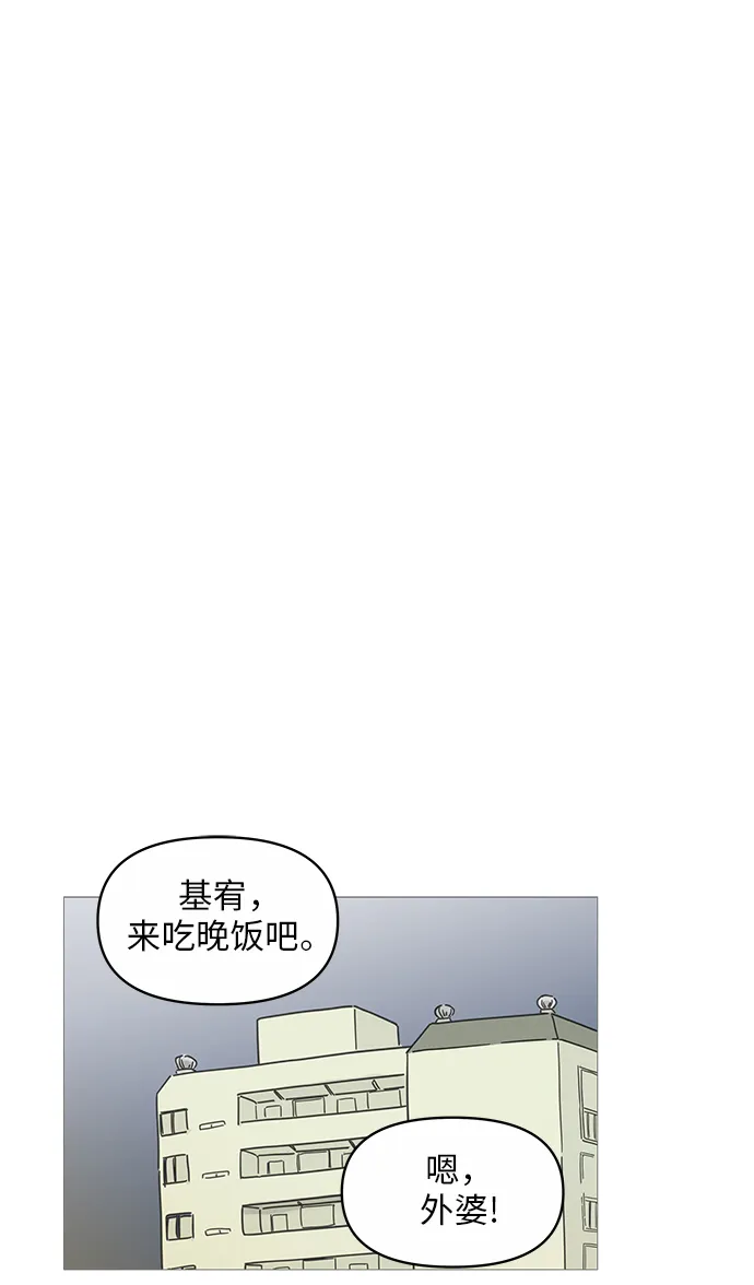 第15话 第56页