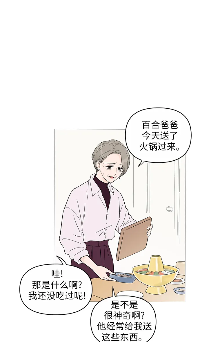 第15话 第57页