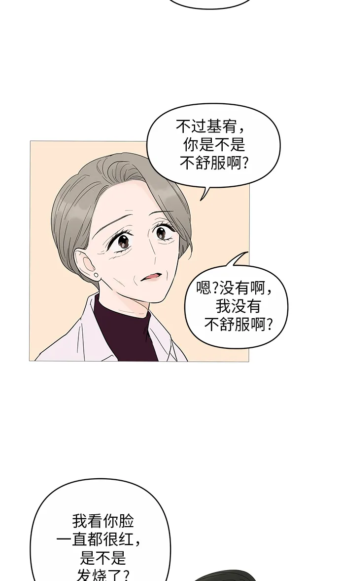 第15话 第58页