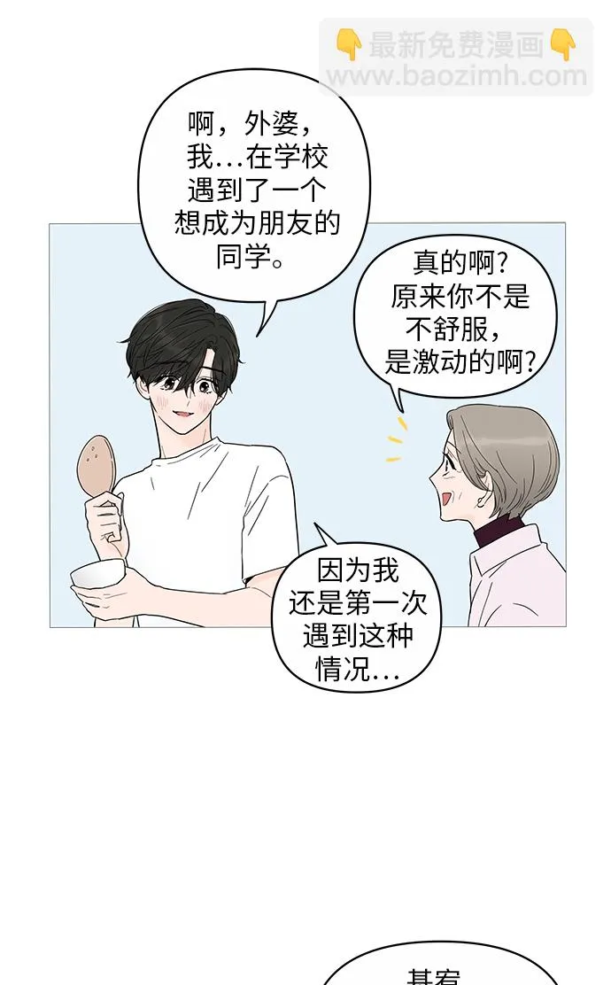 第15话 第60页