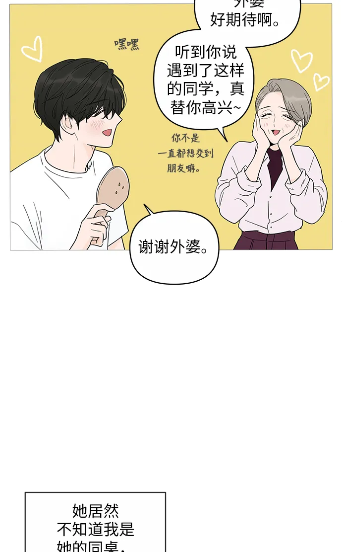 第15话 第62页