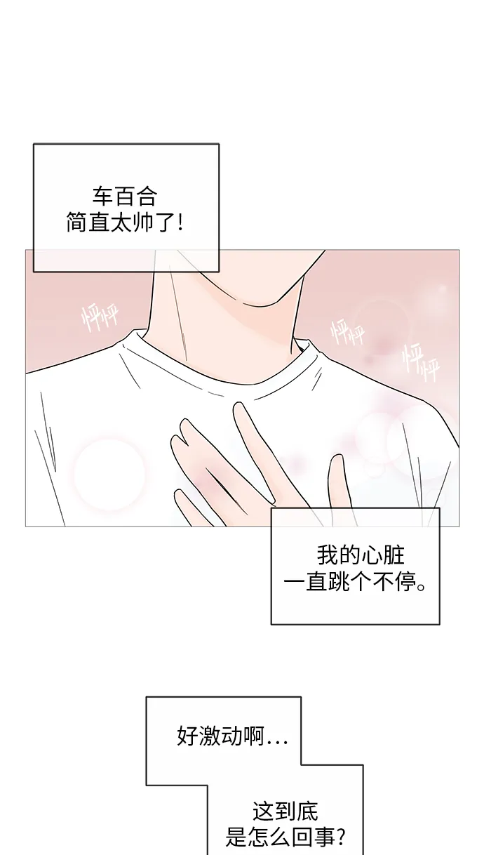 第15话 第64页