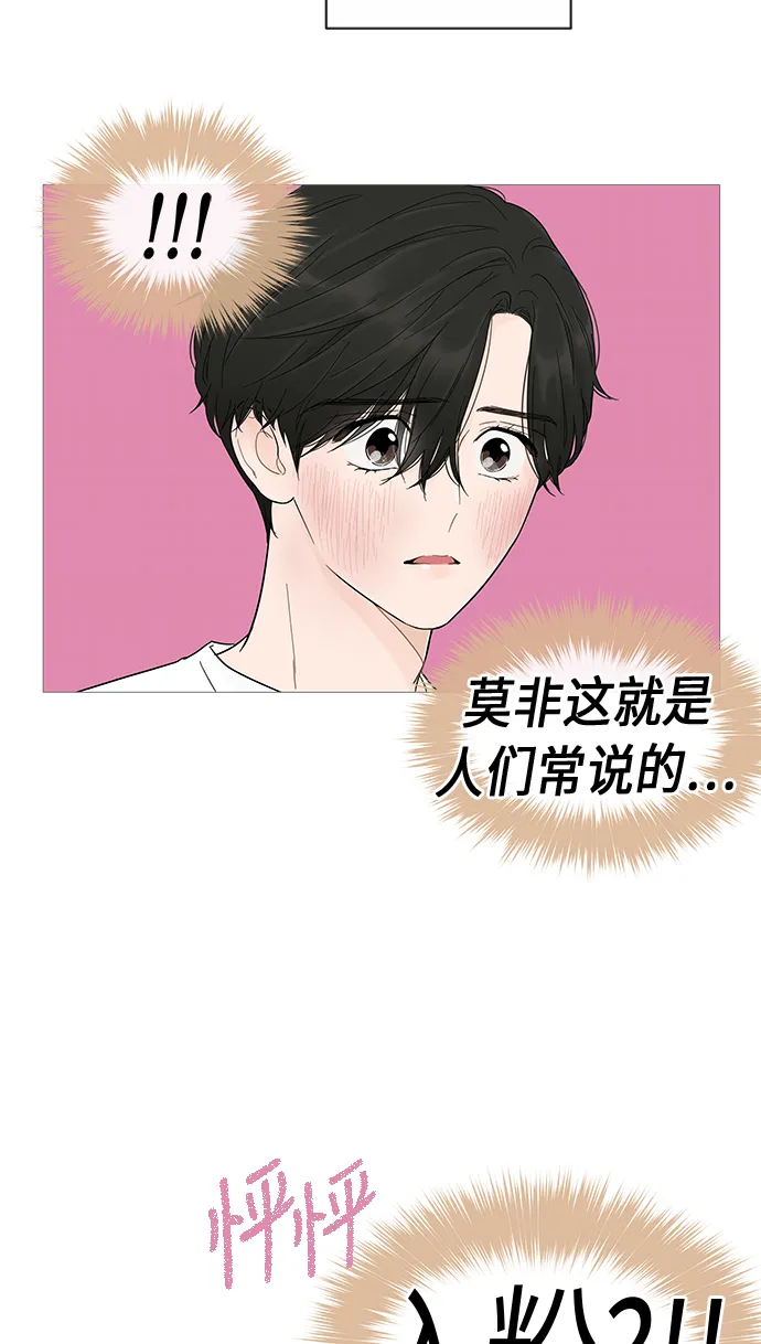 第15话 第65页