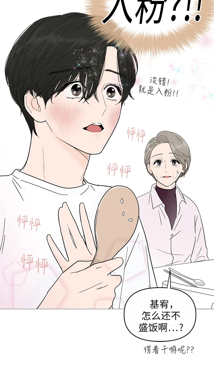 第15话 第66页