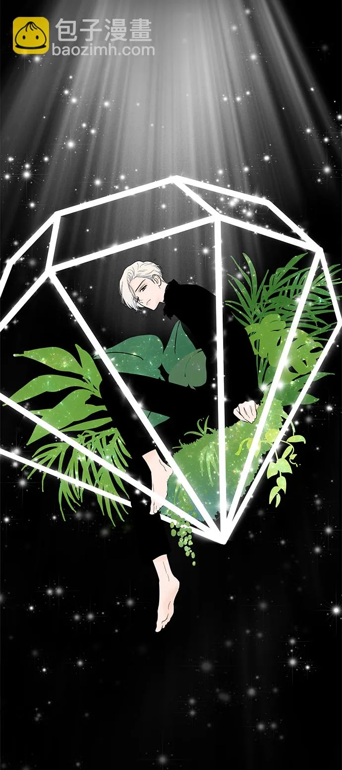 第16话 第3页