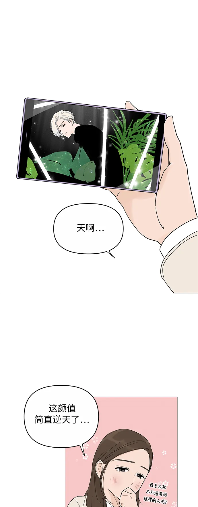第16话 第5页