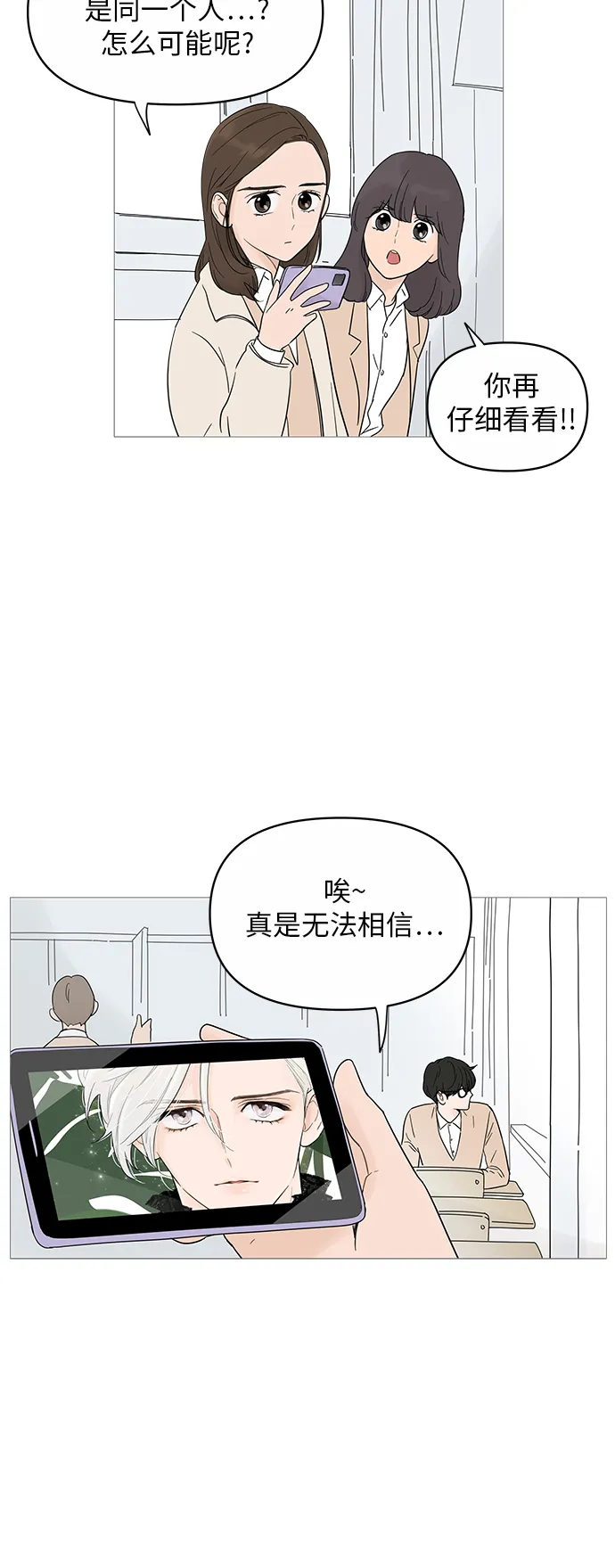 第16话 第7页