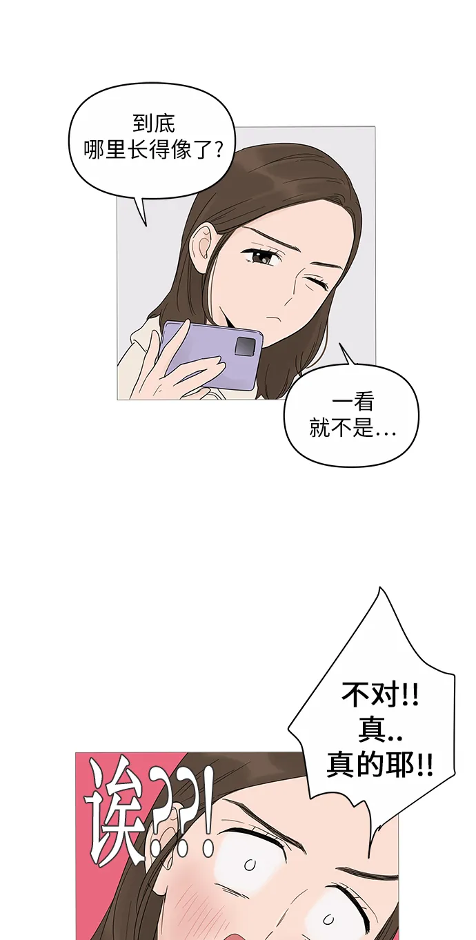 第16话 第8页