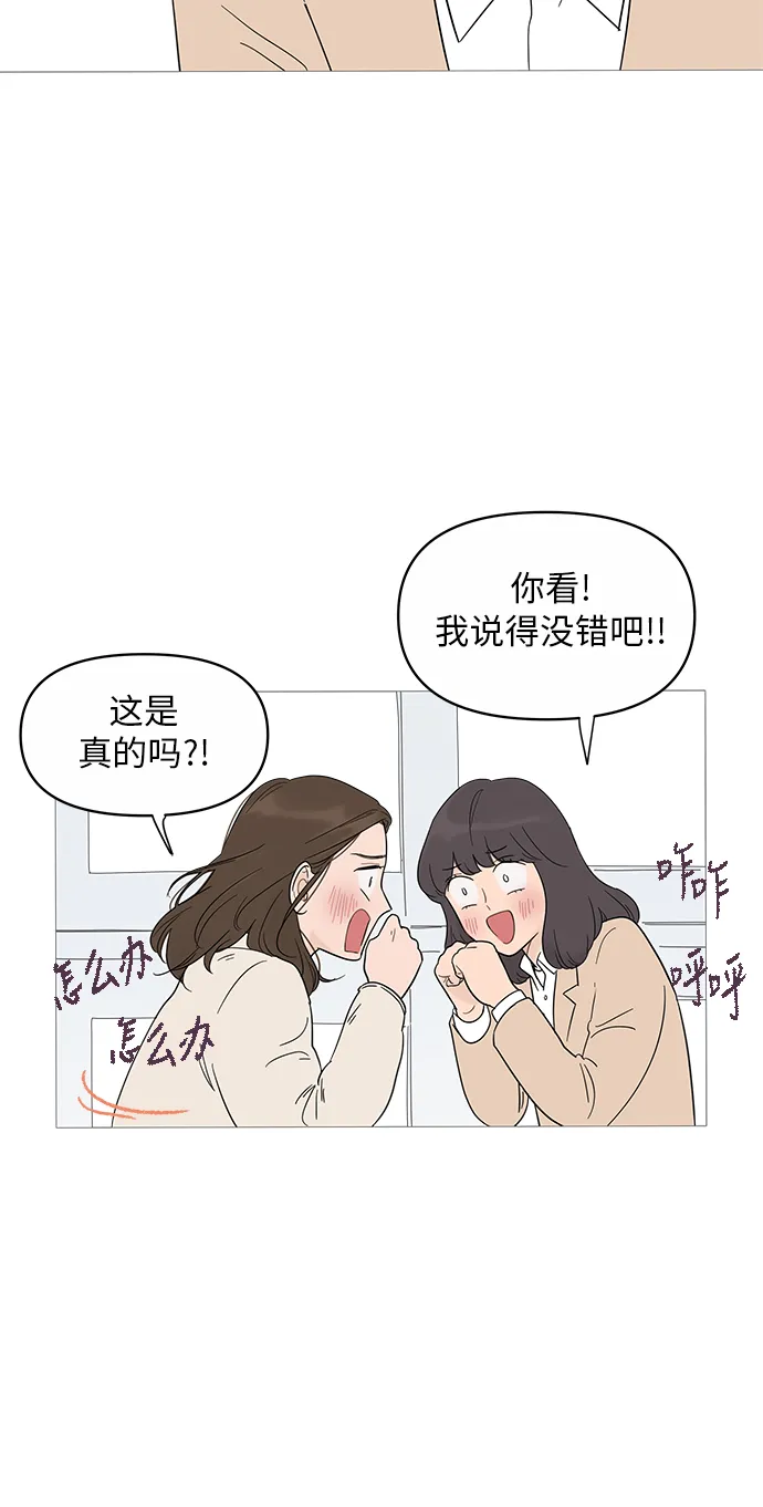 第16话 第10页