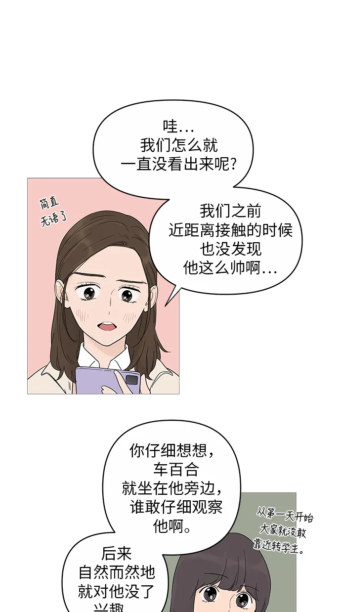 第16话 第11页