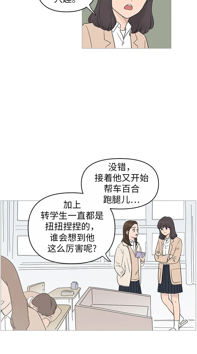 第16话 第12页