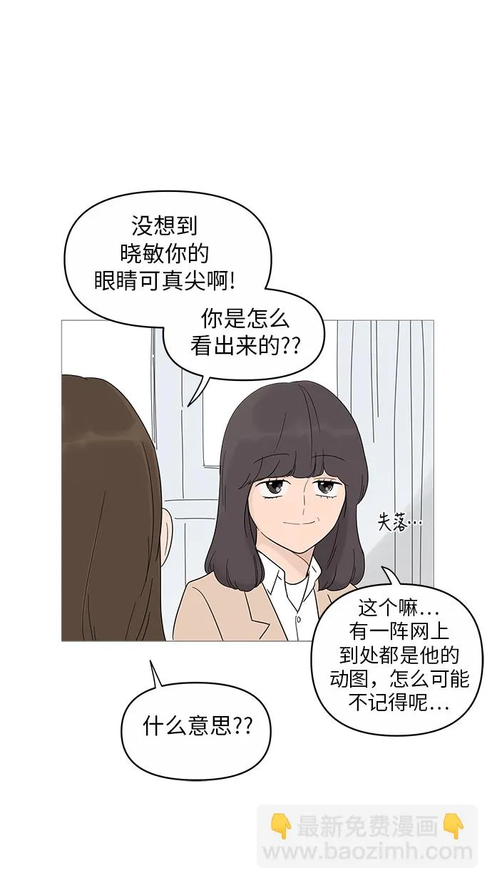 第16话 第13页
