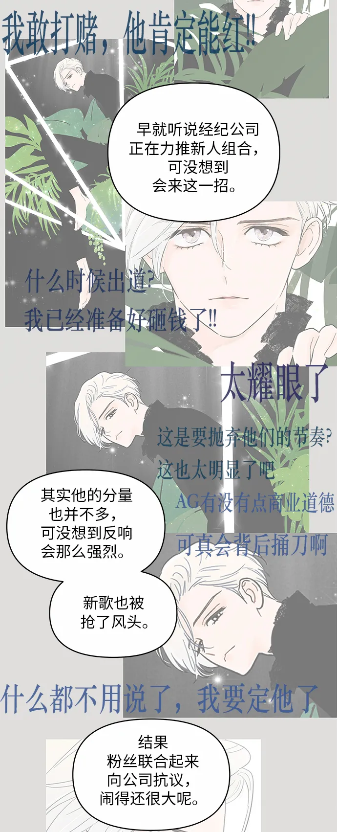 第16话 第15页