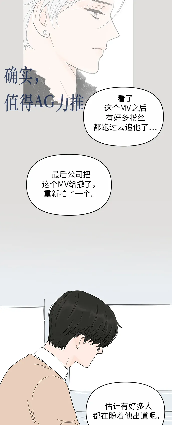 第16话 第16页