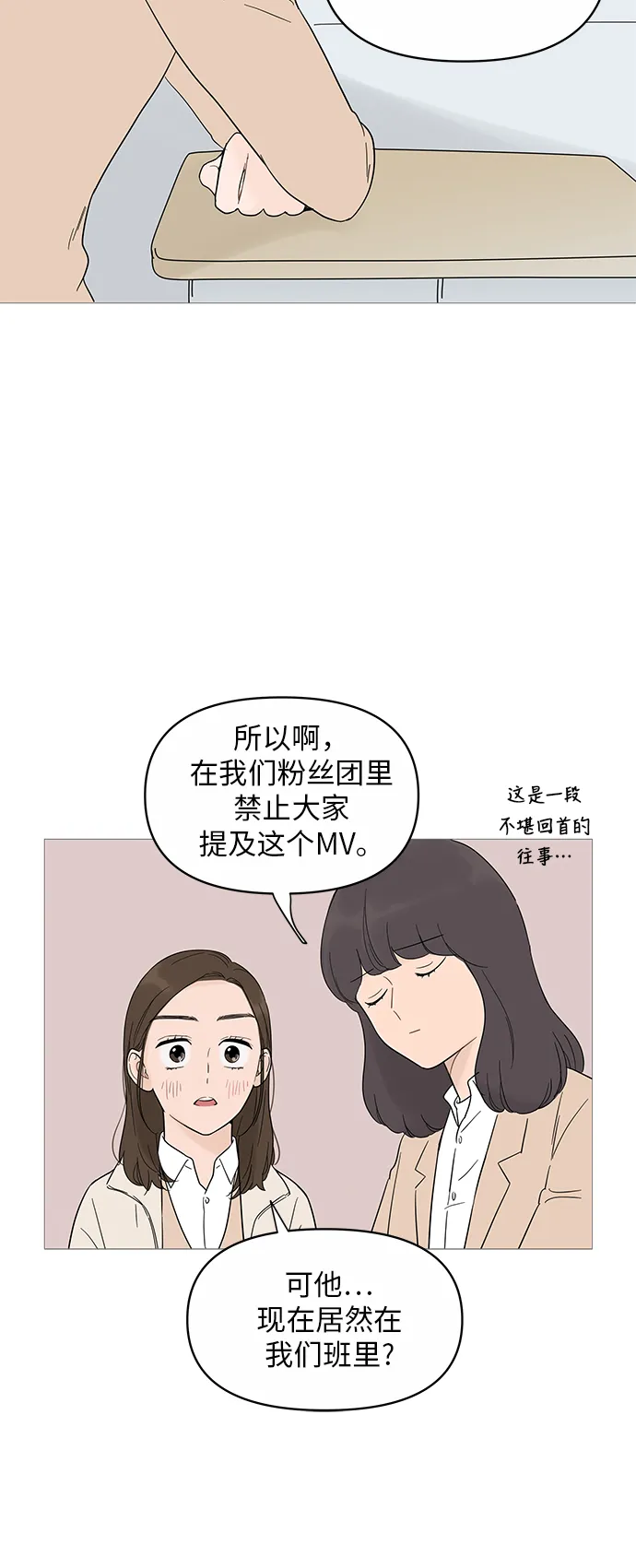 第16话 第17页