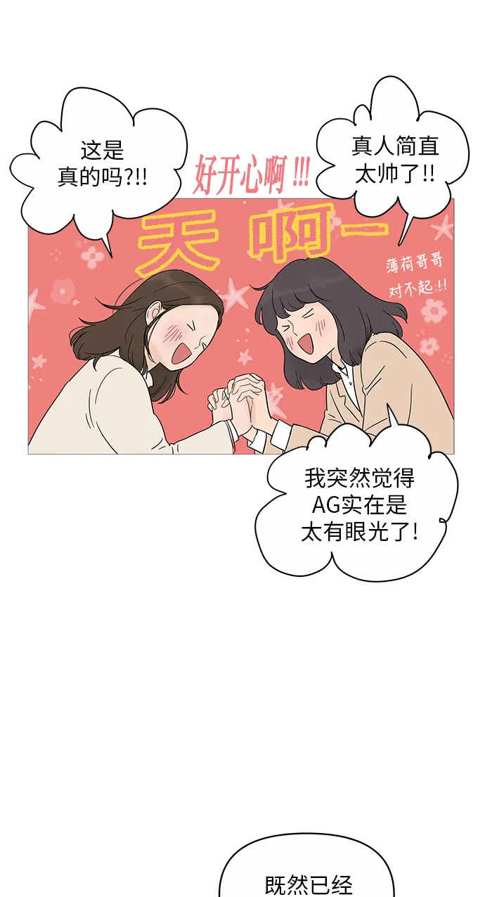 第16话 第18页