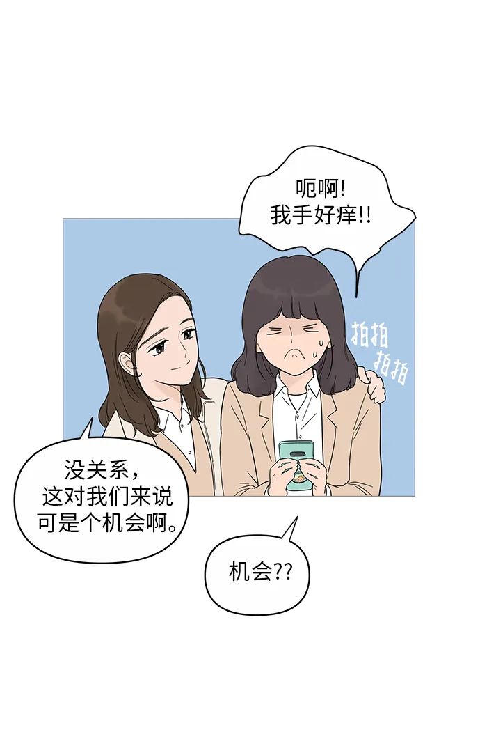 第16话 第21页