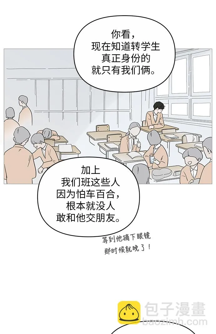第16话 第22页