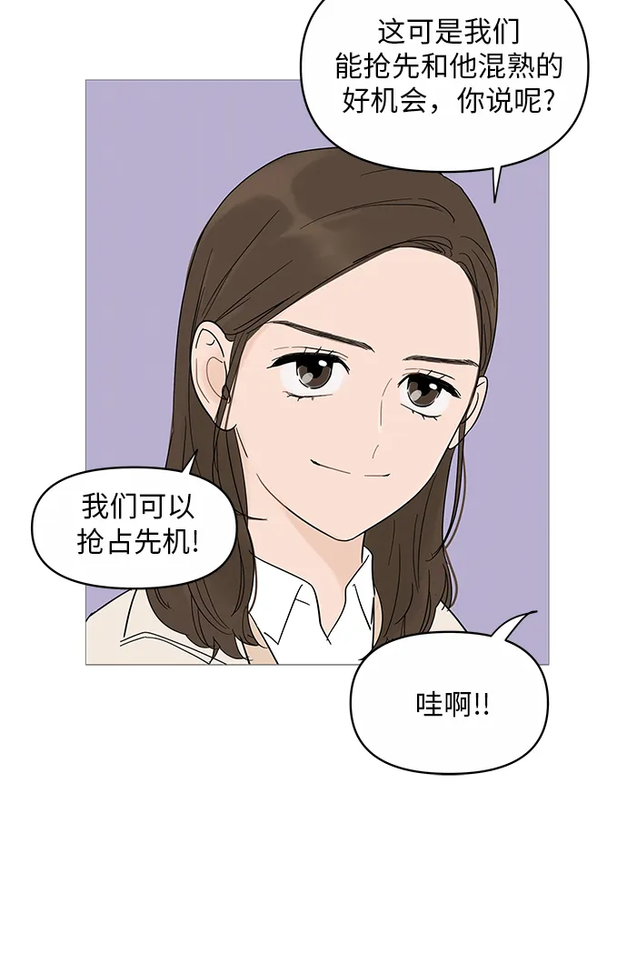 第16话 第23页