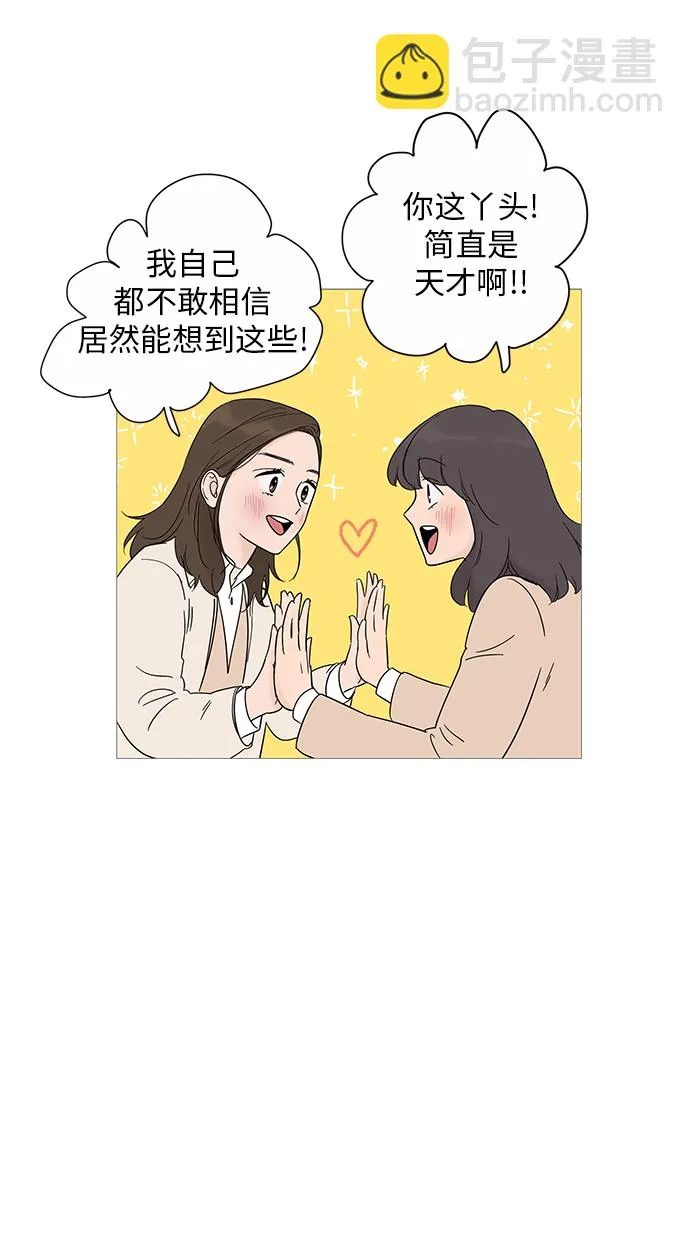 第16话 第24页
