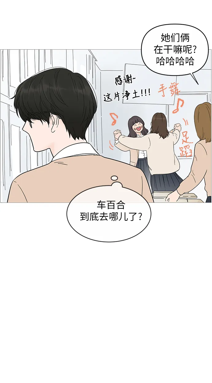 第16话 第25页