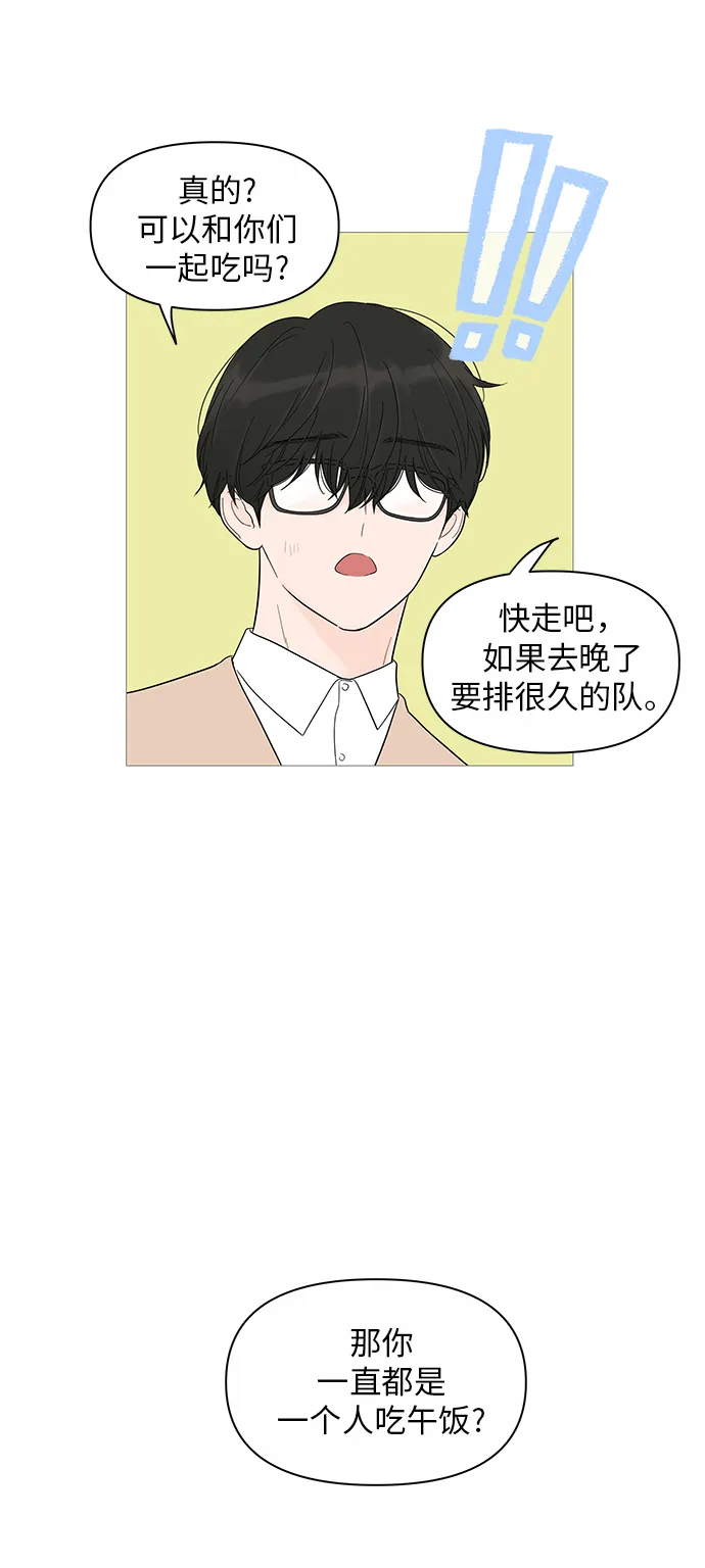 第16话 第33页