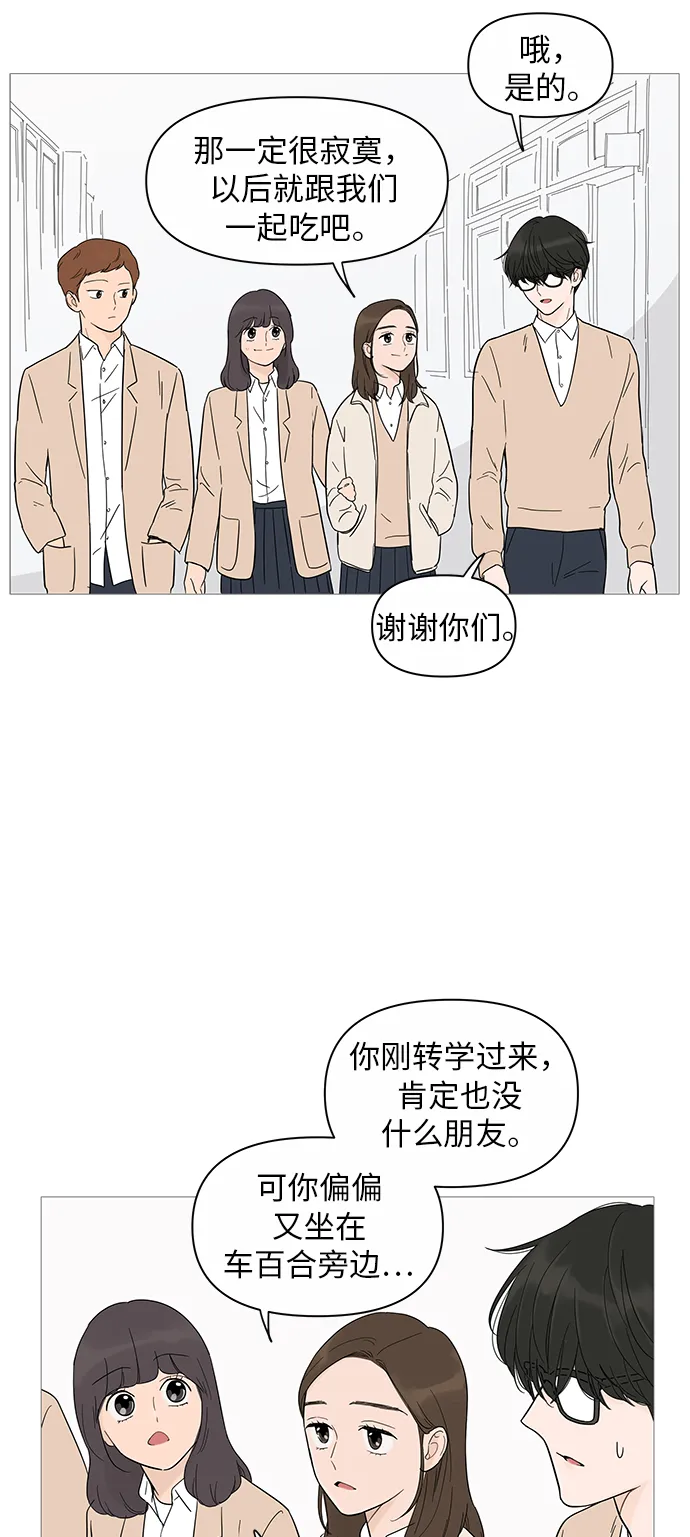 第16话 第34页