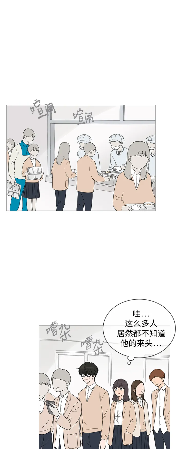 第16话 第39页