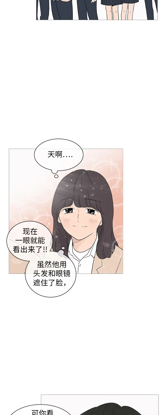 第16话 第40页