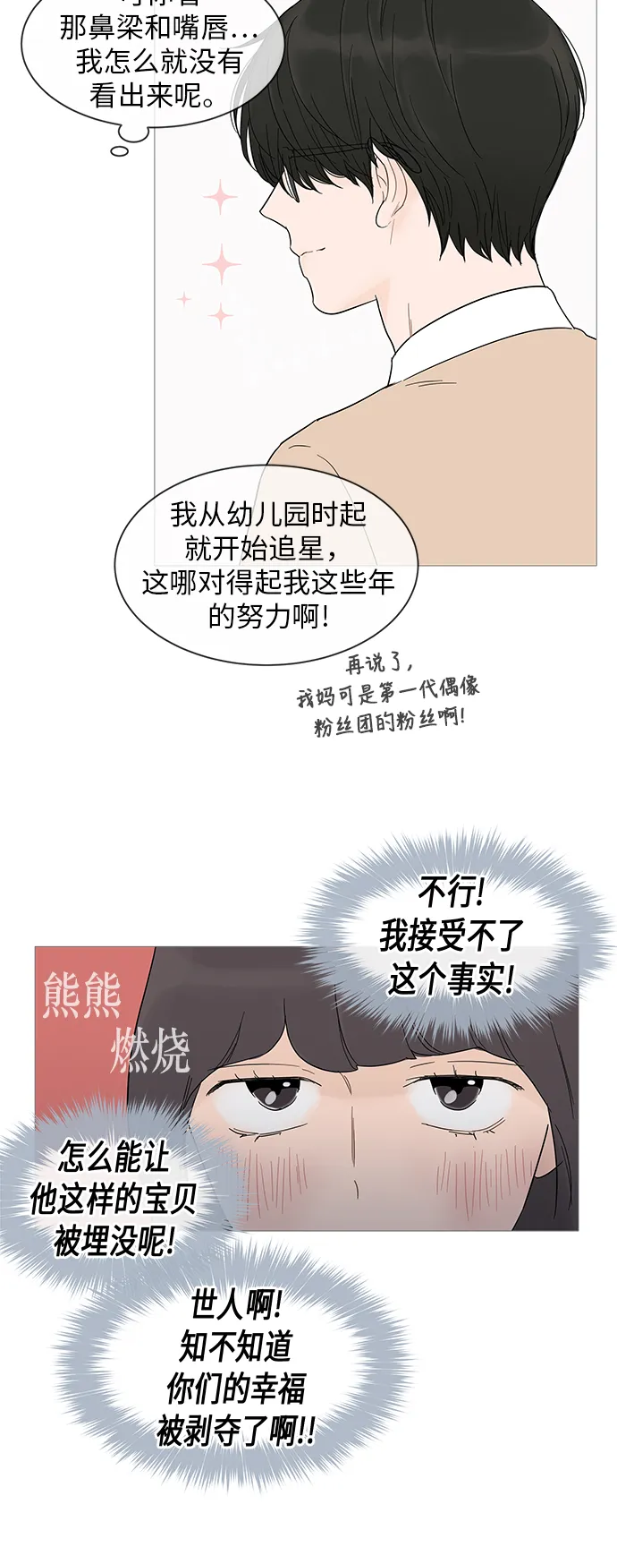 第16话 第41页