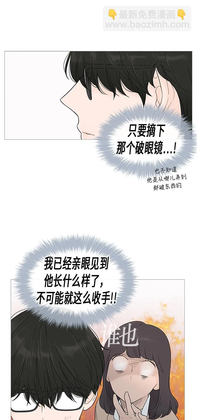 第16话 第42页