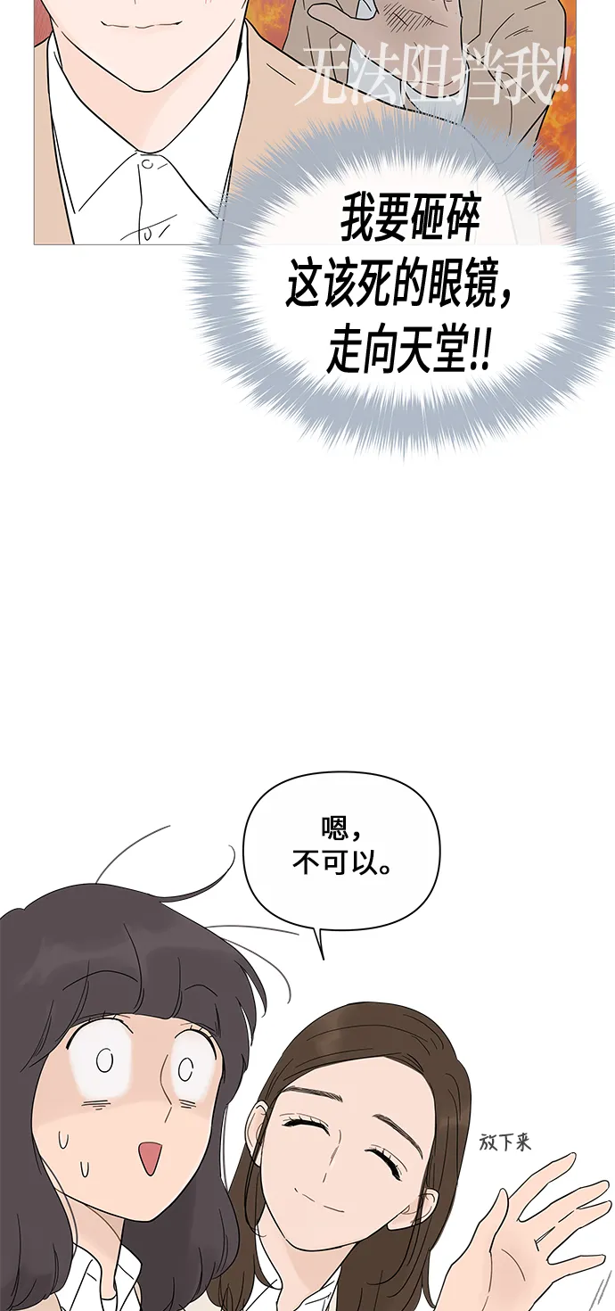 第16话 第43页