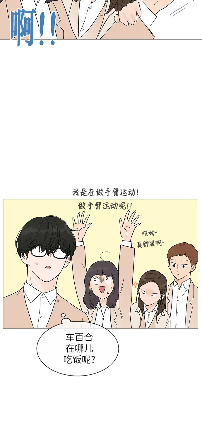第16话 第44页