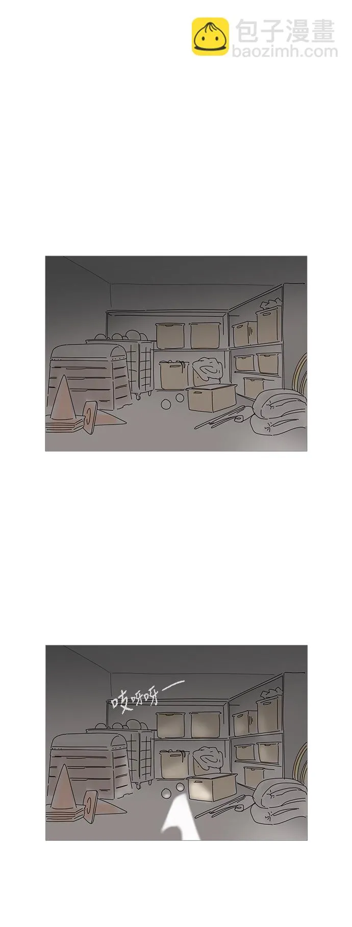 第16话 第45页
